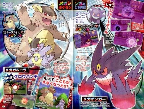 Pokémon X/Y: Evoluções dos iniciais, mais pokémon, outras novidades - Meus  Jogos