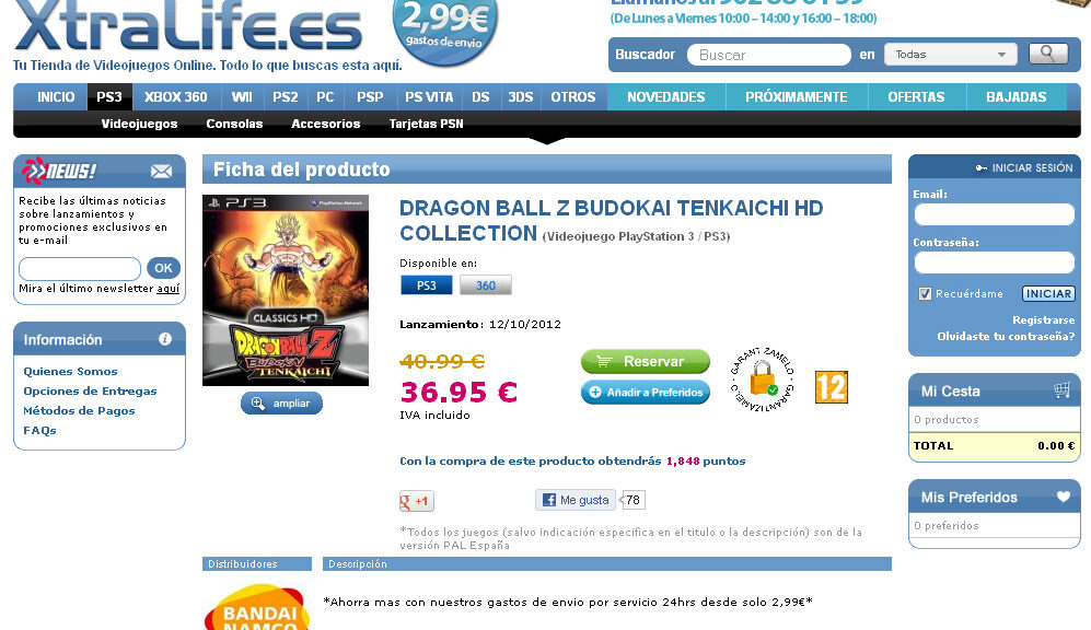 Loja lista Dragon Ball Z Budokai Tenkaichi HD Collection