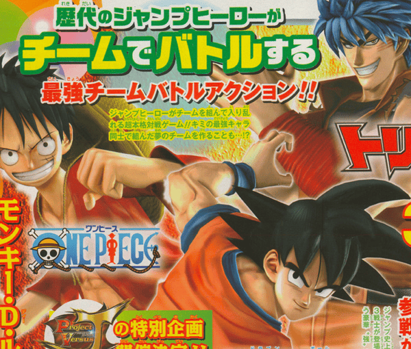 Jogo Supremo Da Jump Tera Dragon Ball Z One Piece E Toriko